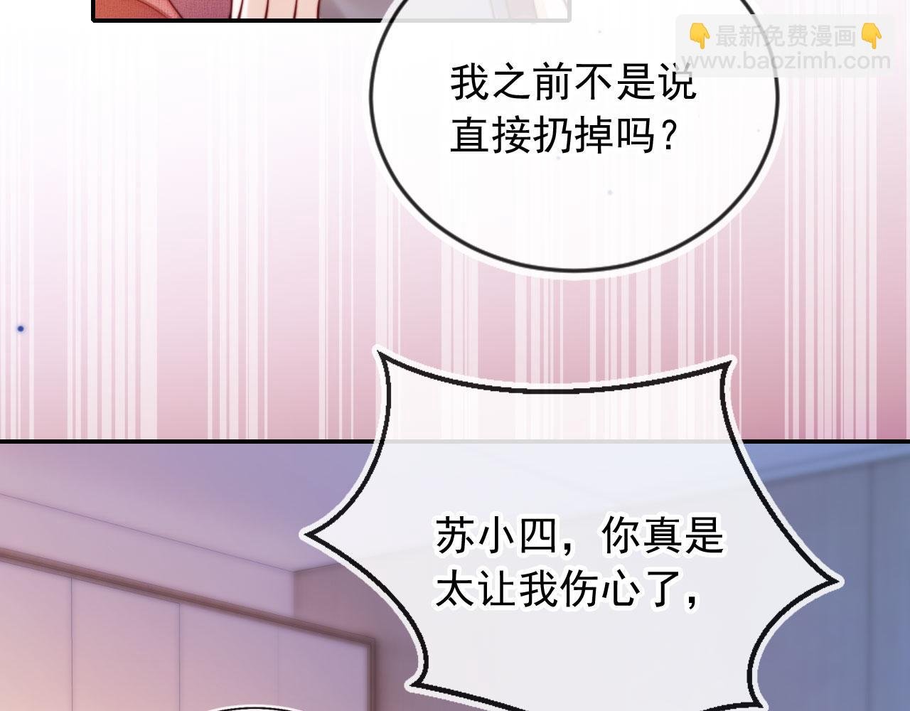第23话 找上门来