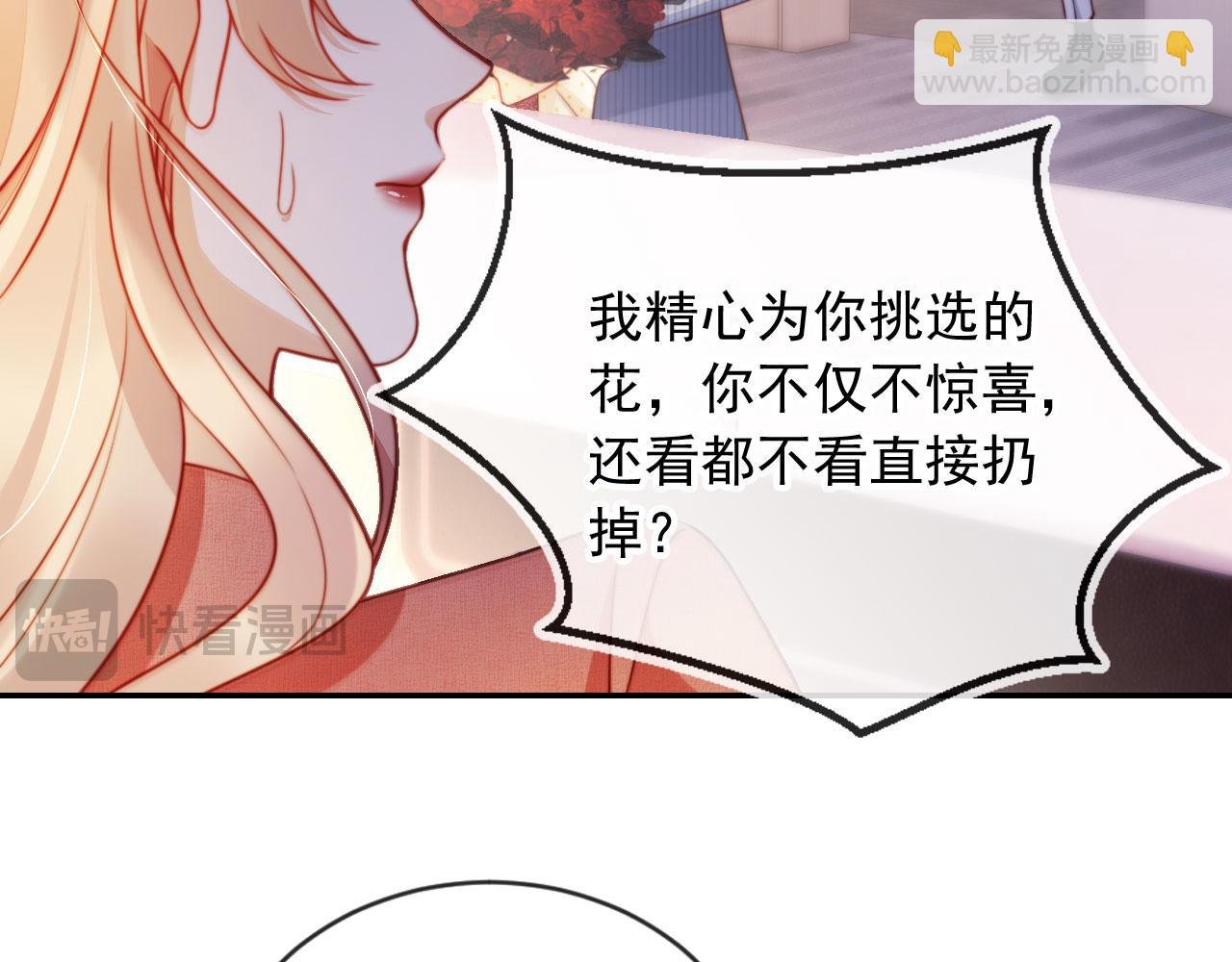 第23话 找上门来