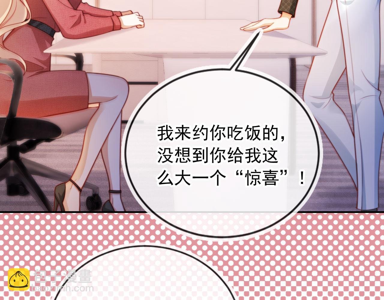第23话 找上门来