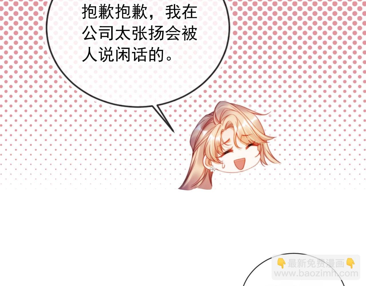 第23话 找上门来