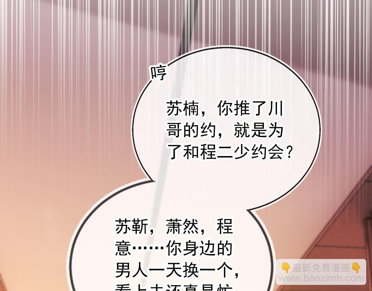 第23话 找上门来