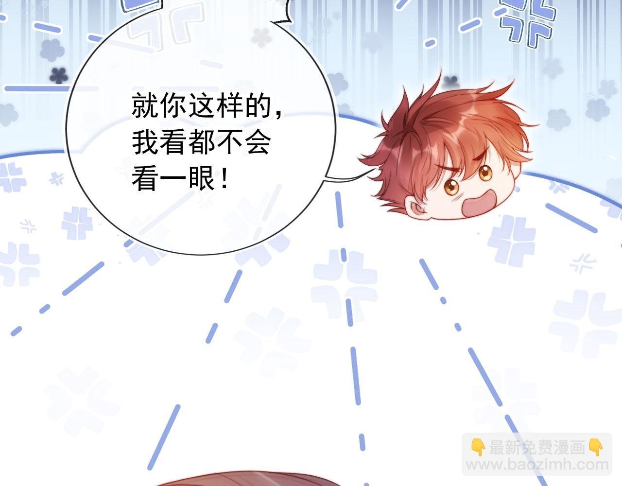 第23话 找上门来