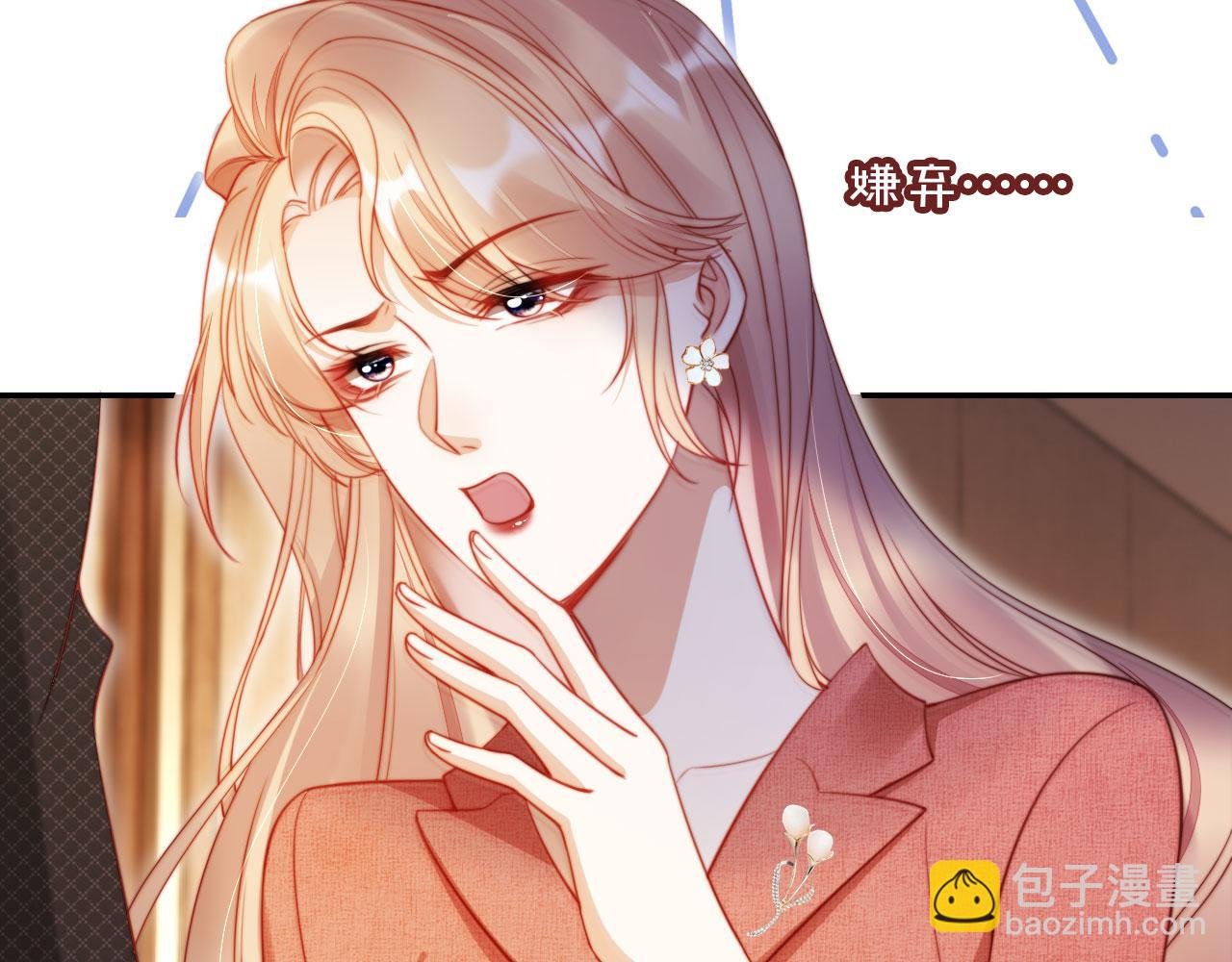 第23话 找上门来