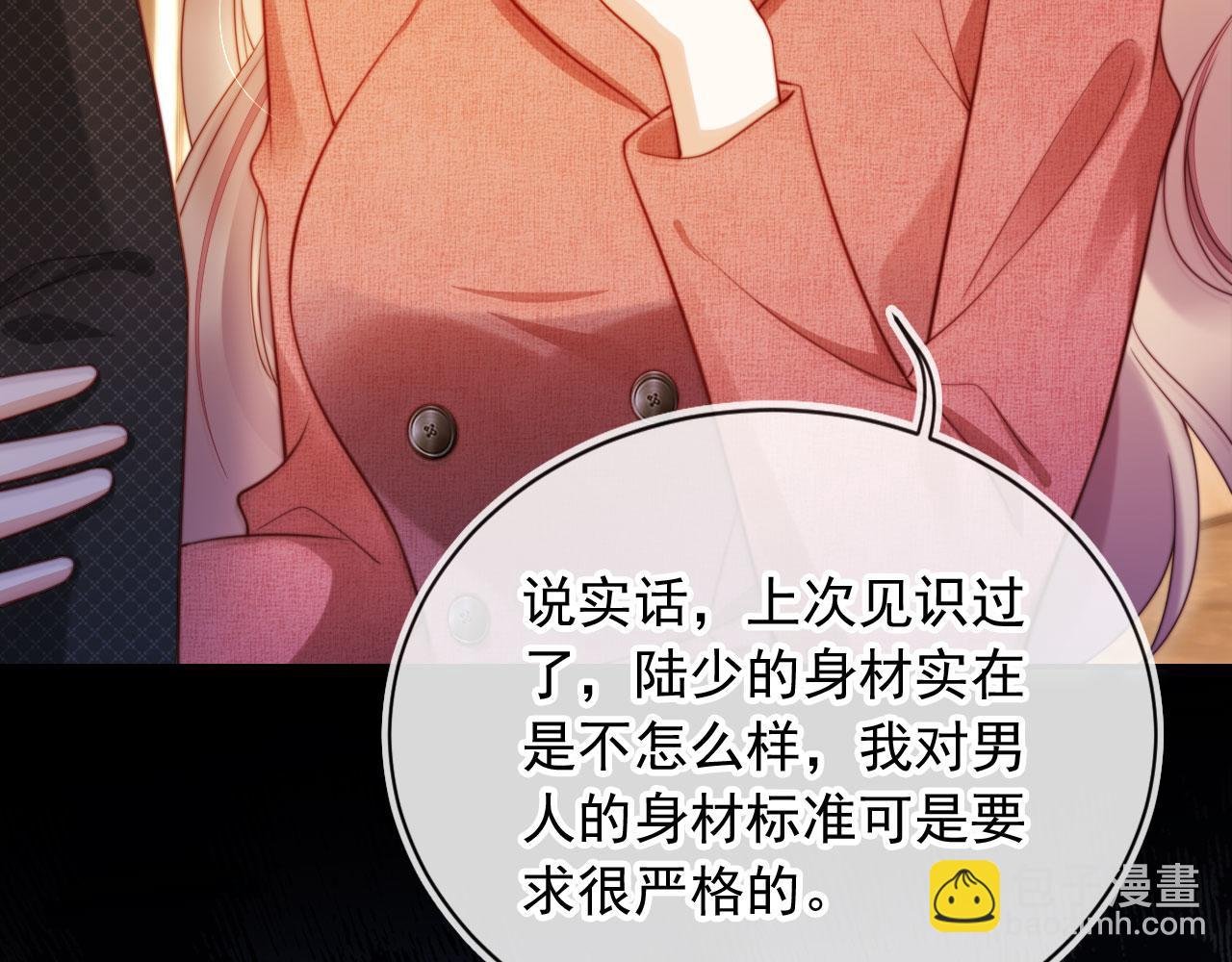 第23话 找上门来
