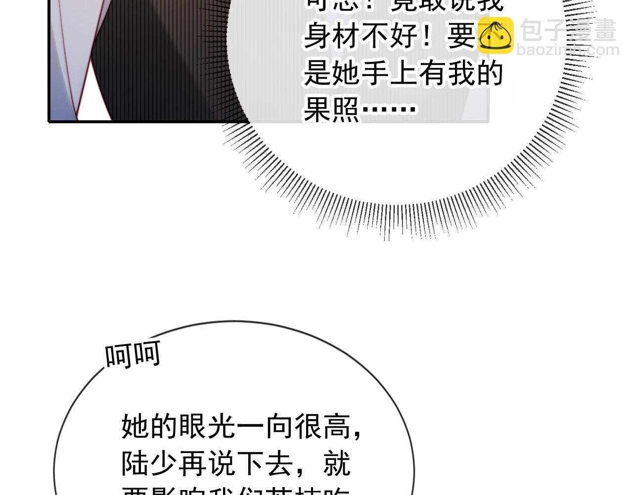 第23话 找上门来