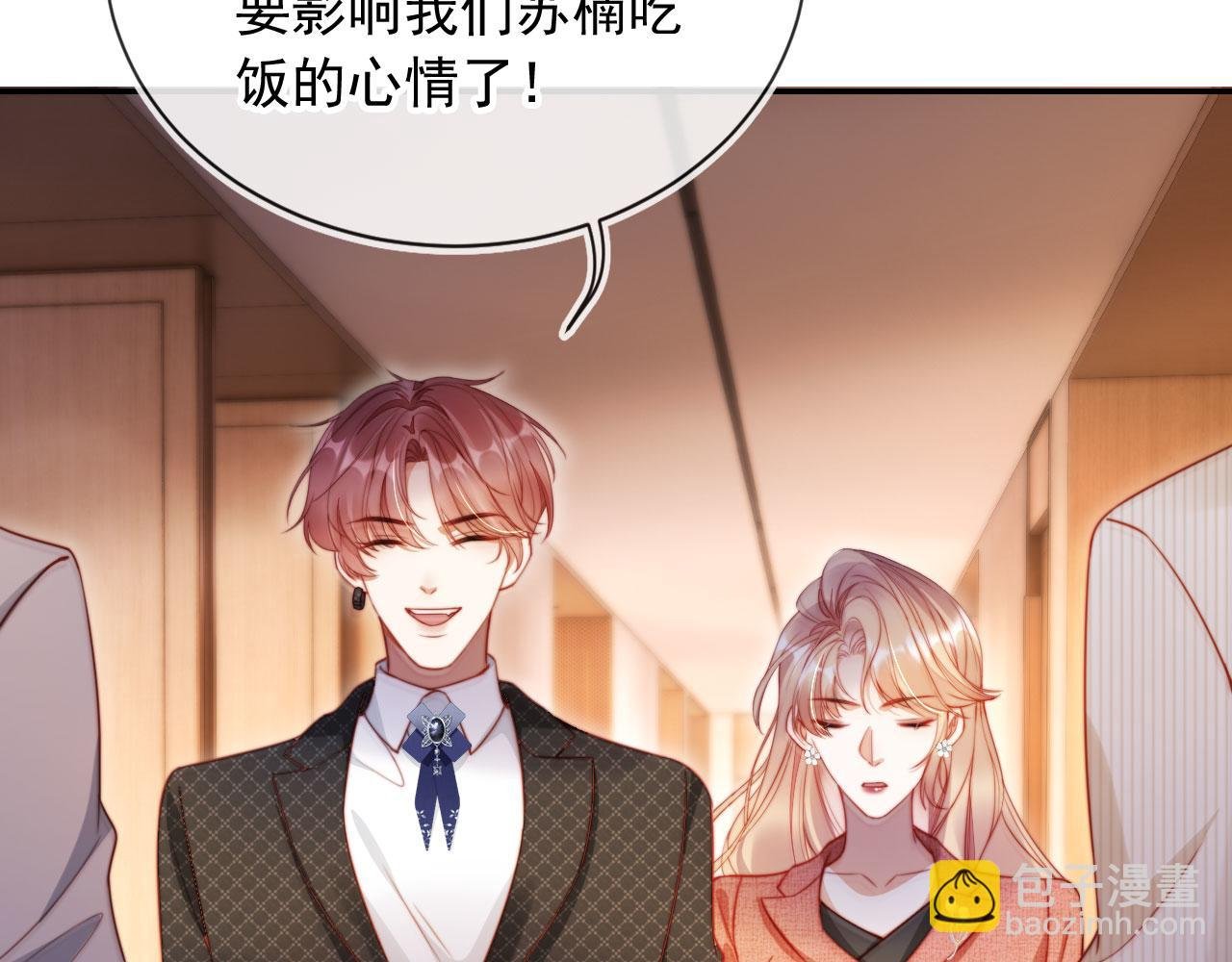 第23话 找上门来