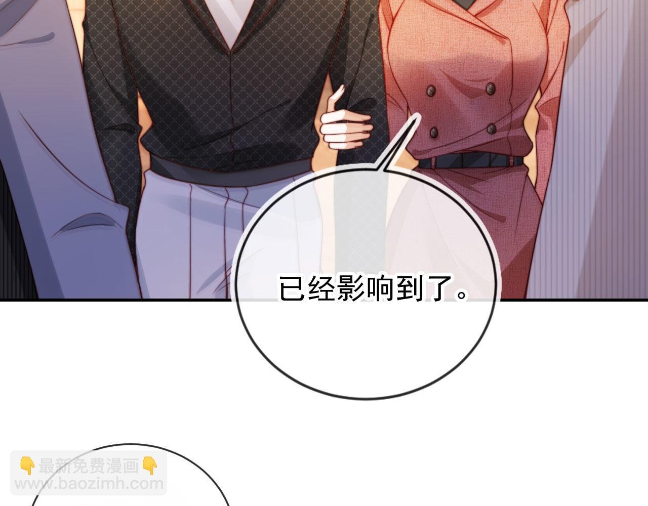 第23话 找上门来
