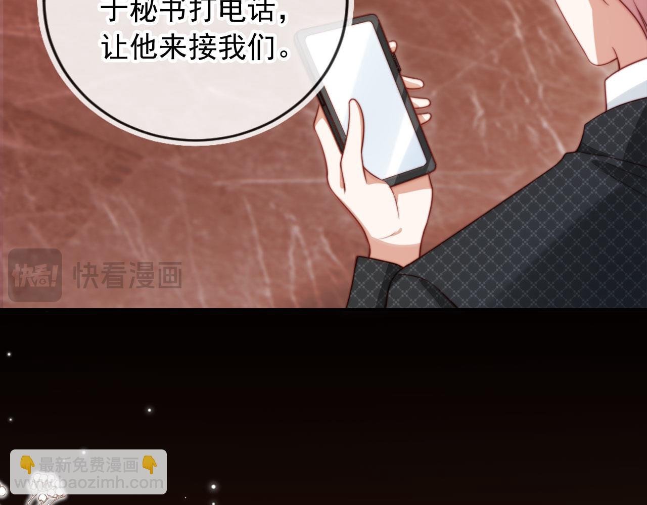 第23话 找上门来