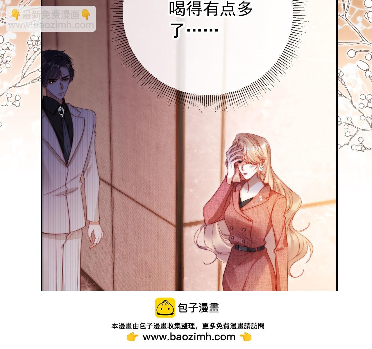 第23话 找上门来