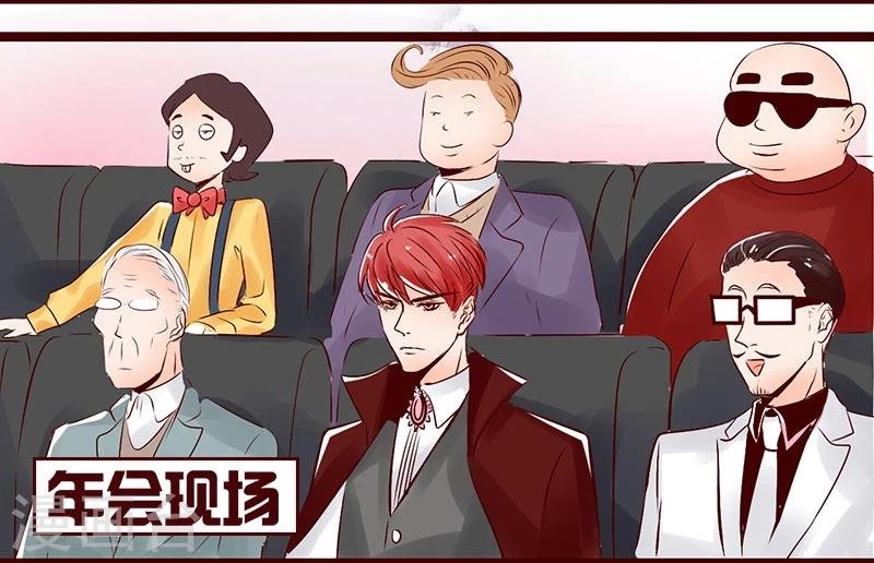 第103话 开始你的表演