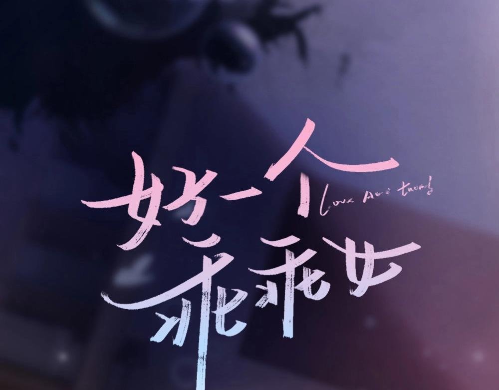 01 初见