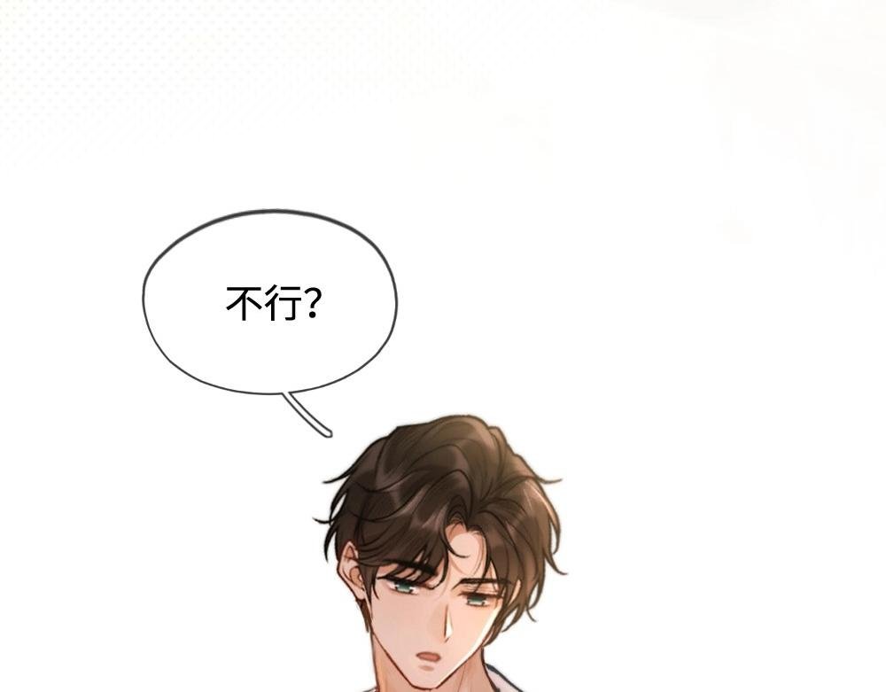 01 初见