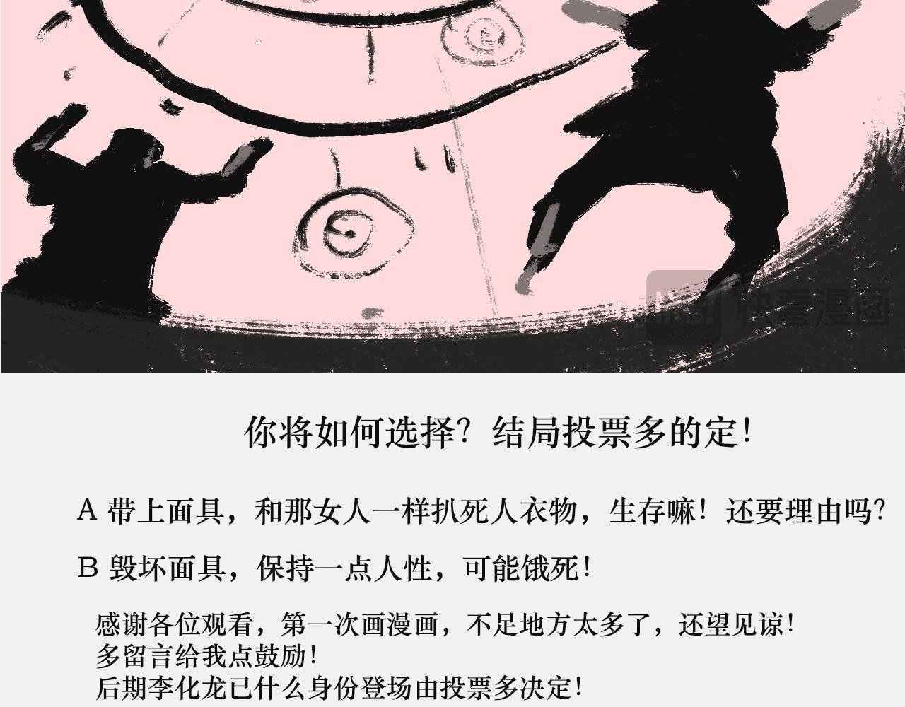 选择