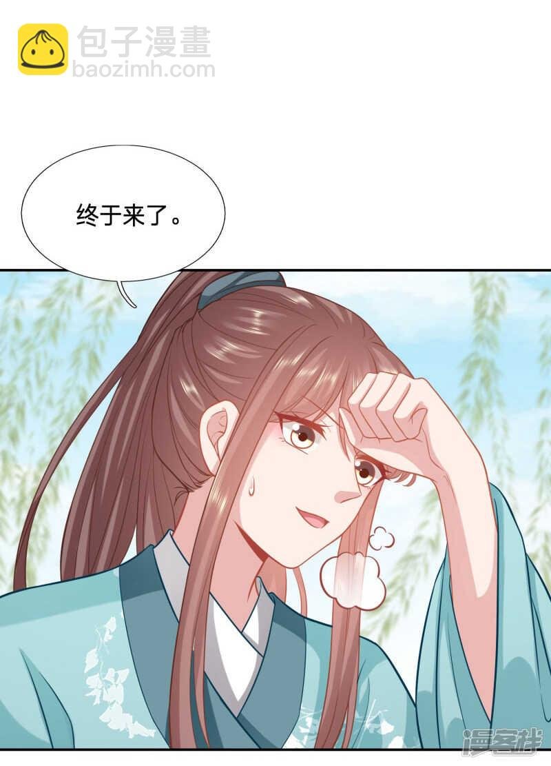 你才是我的春宵