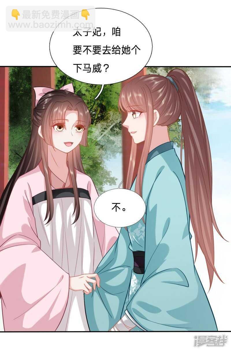 你才是我的春宵