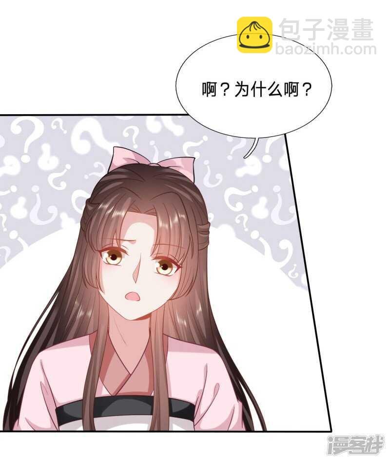 你才是我的春宵