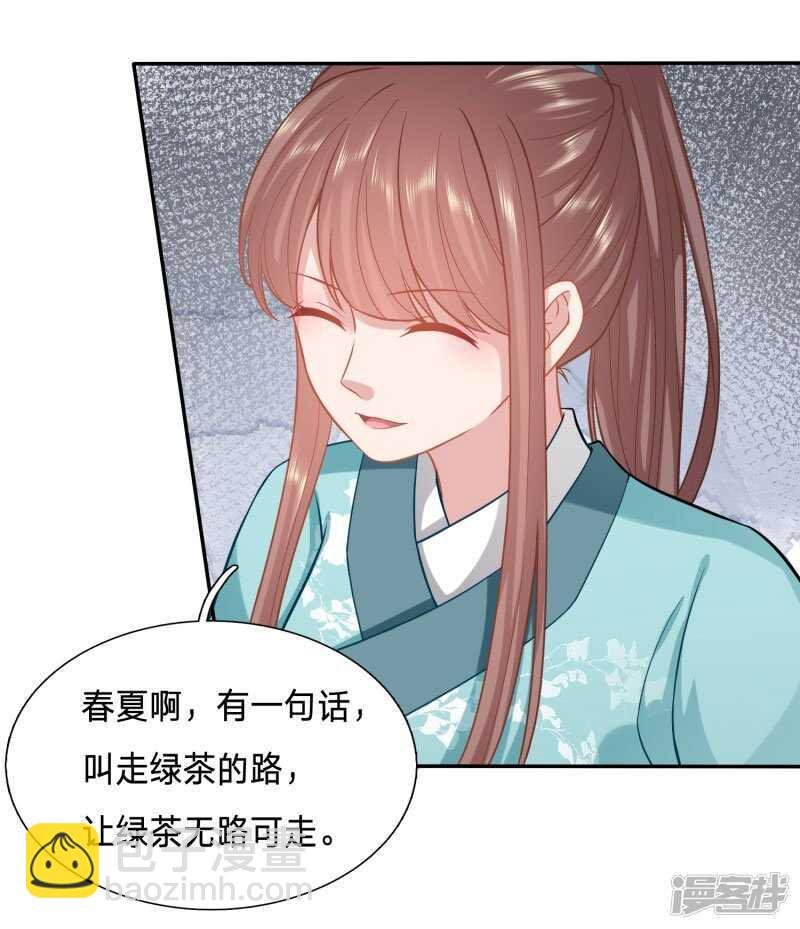 你才是我的春宵