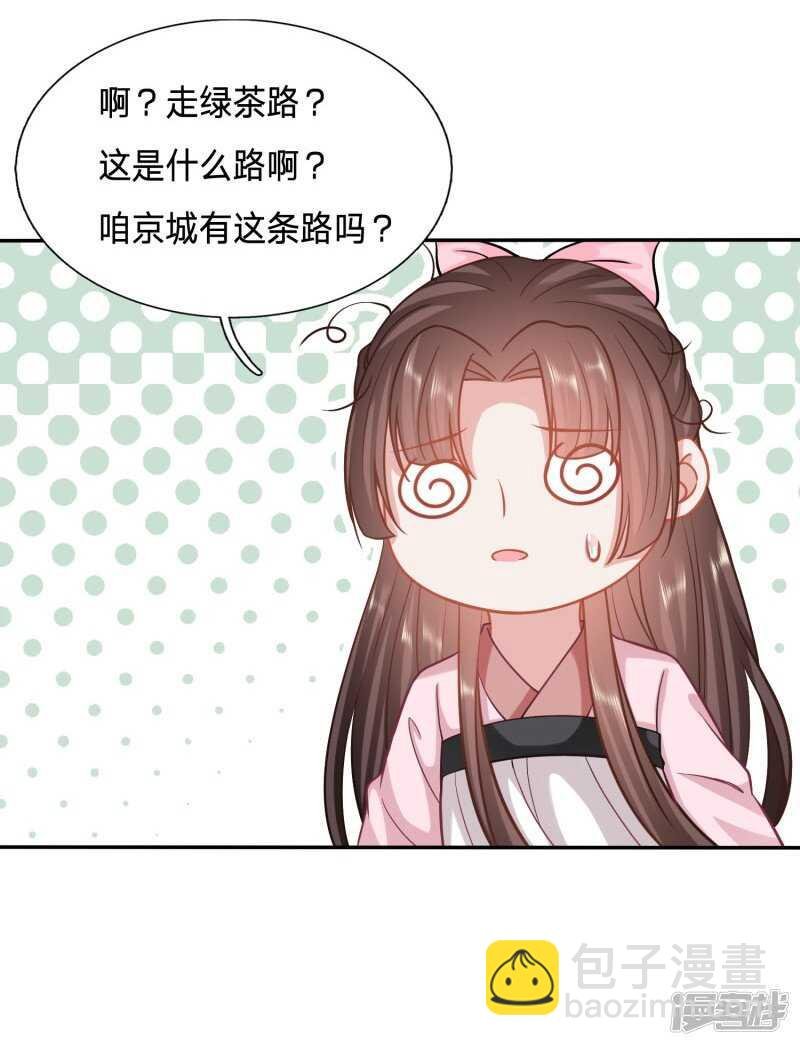 你才是我的春宵