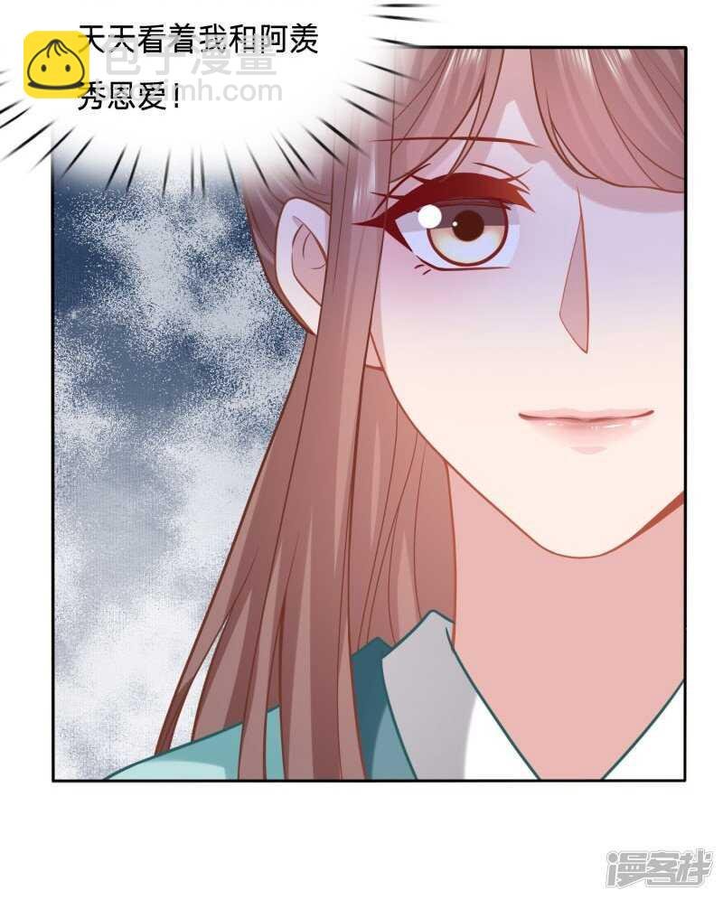 你才是我的春宵