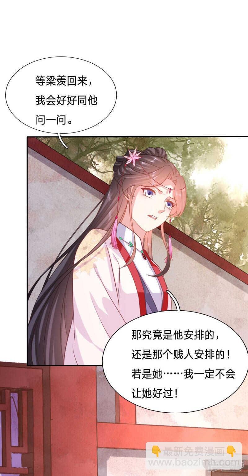 你才是我的春宵