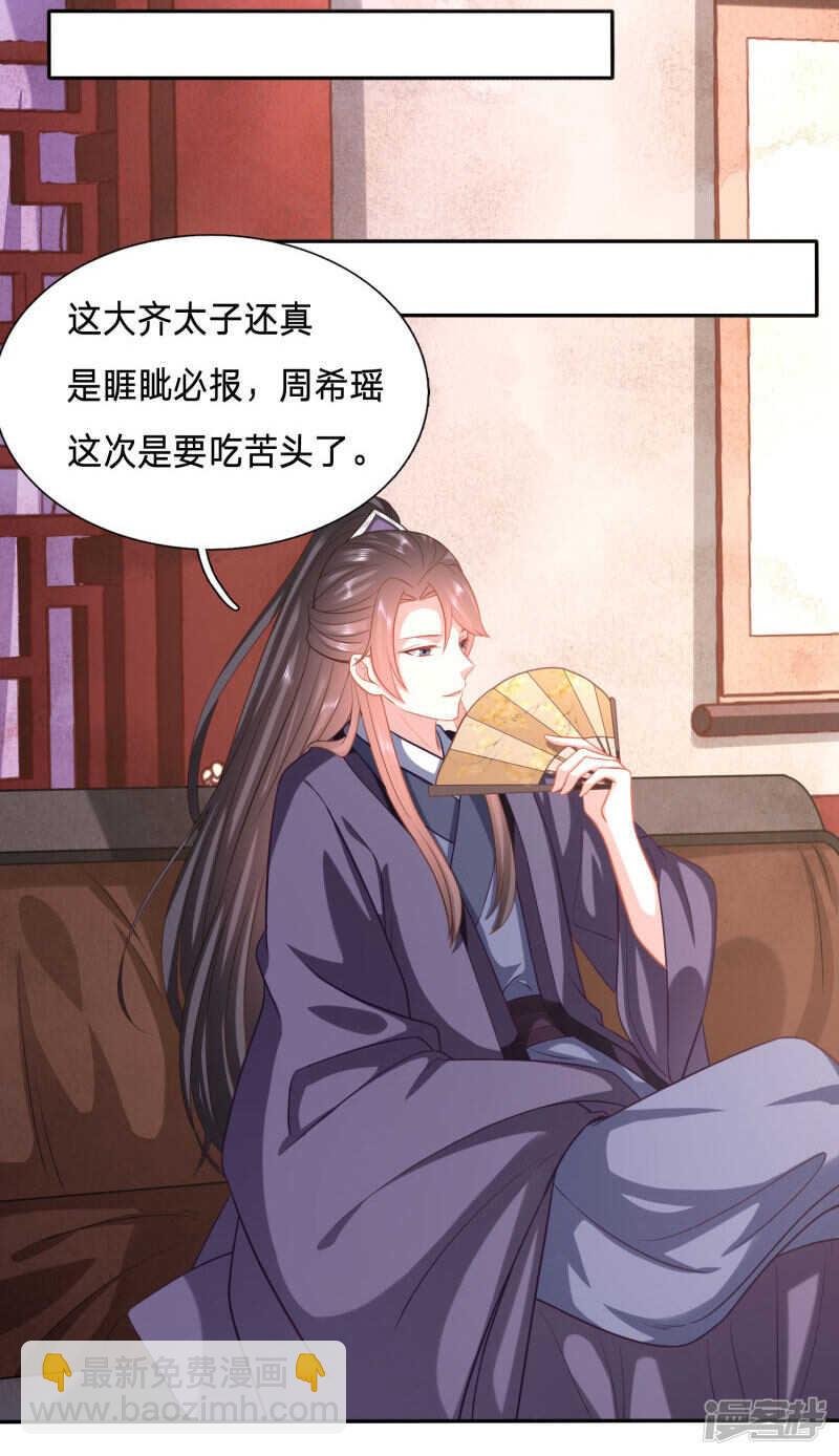 你才是我的春宵
