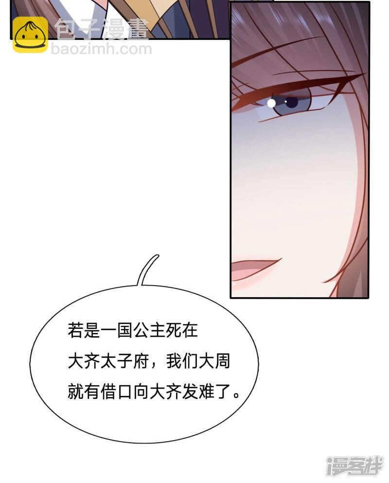 你才是我的春宵