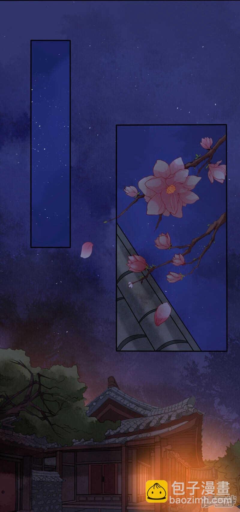 你才是我的春宵