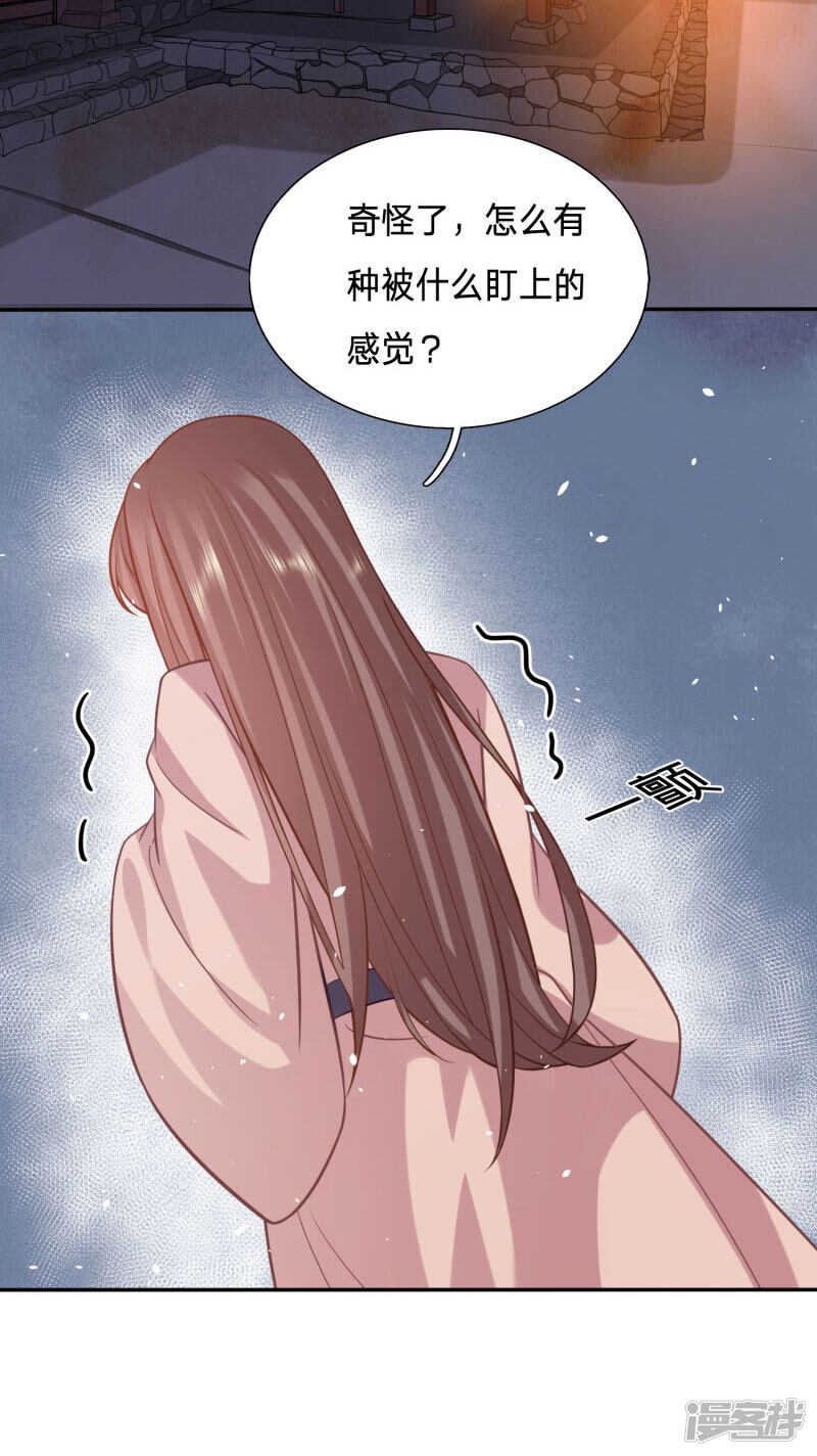 你才是我的春宵