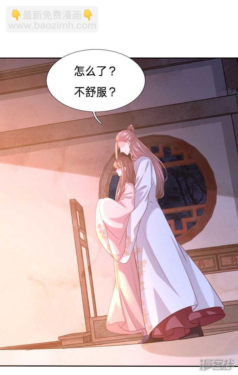 你才是我的春宵