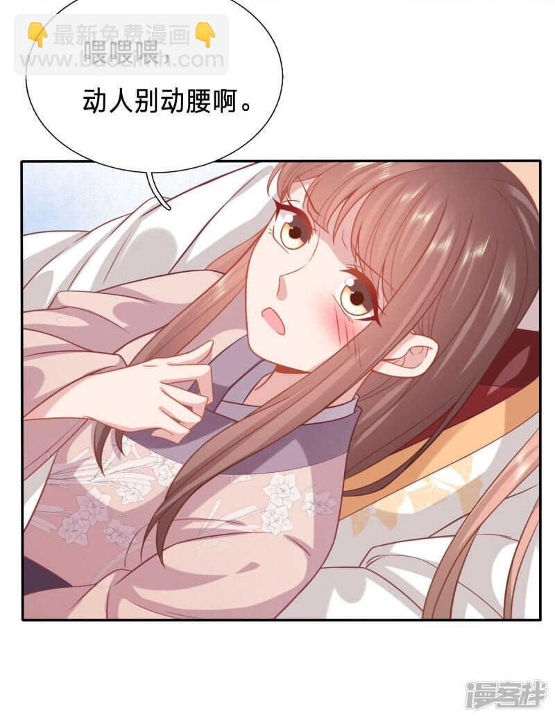 你才是我的春宵