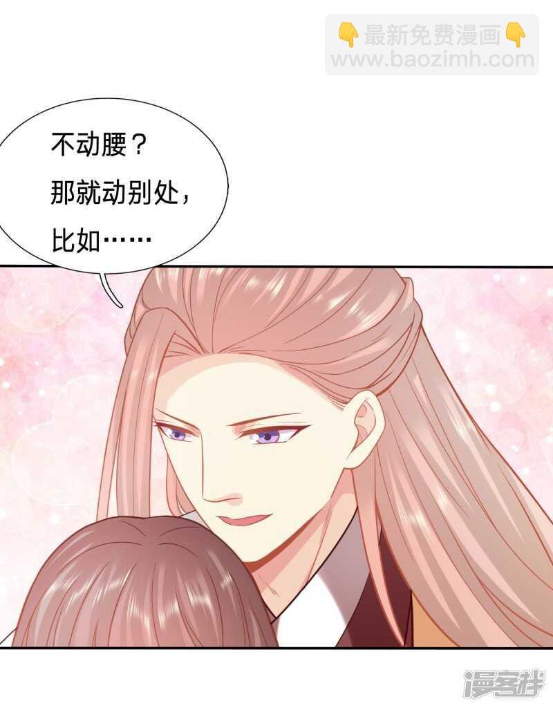 你才是我的春宵