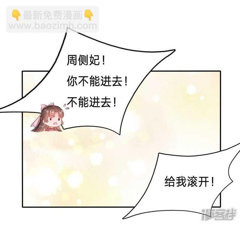 你才是我的春宵
