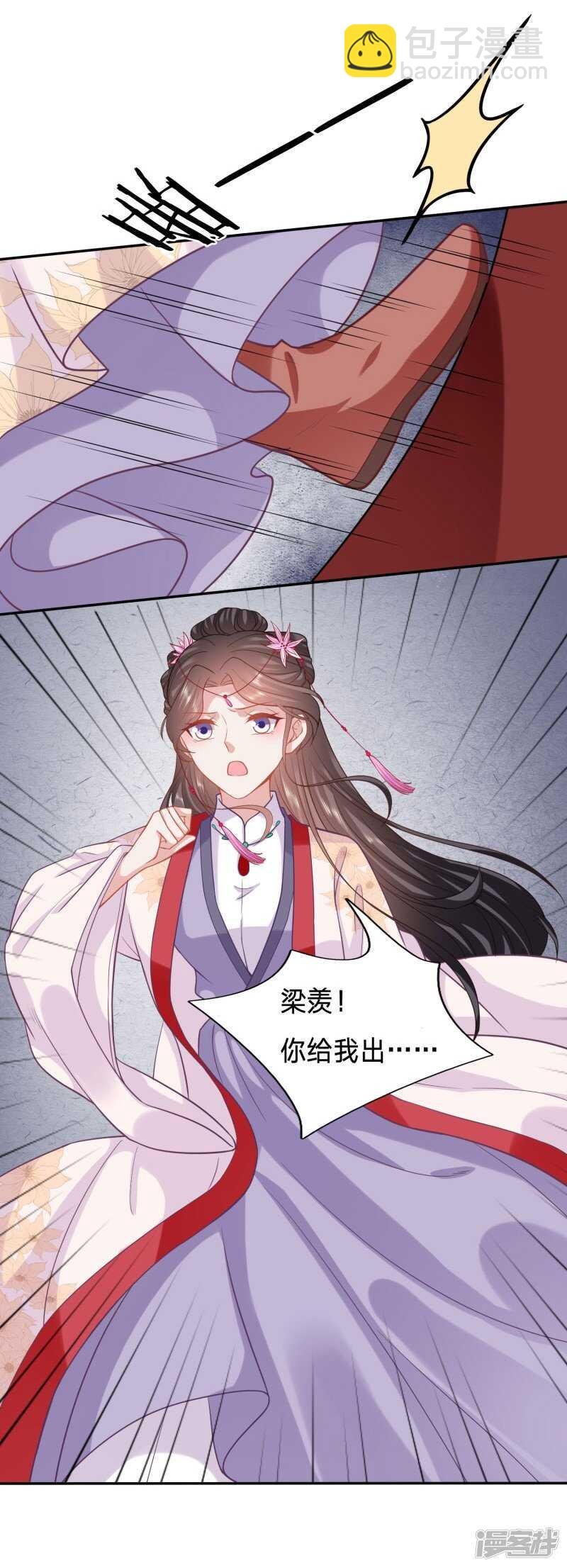 你才是我的春宵