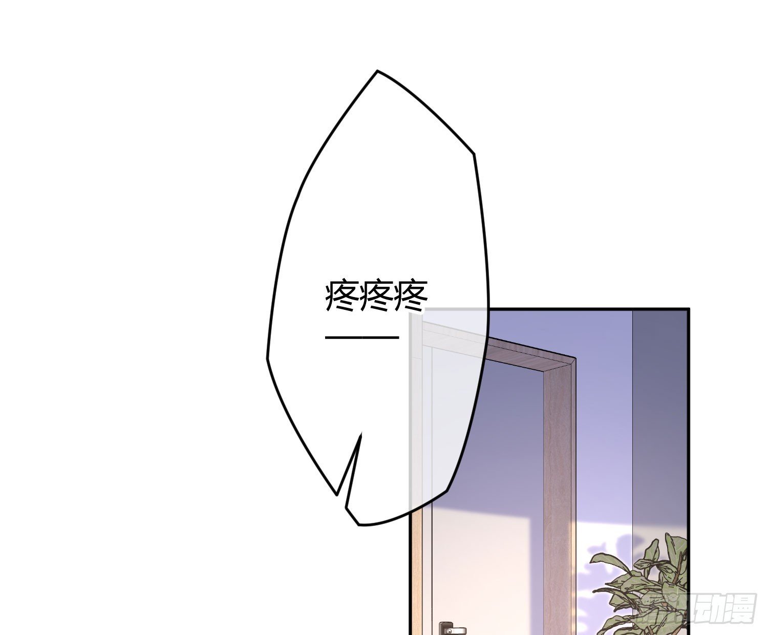 第39话：异心同体