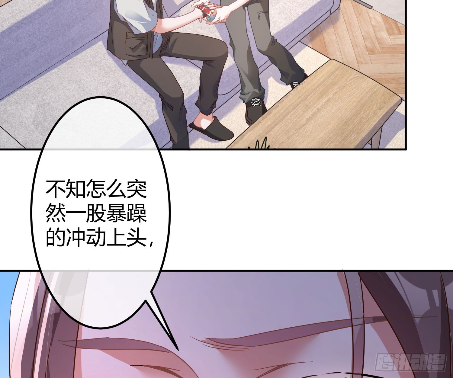 第39话：异心同体