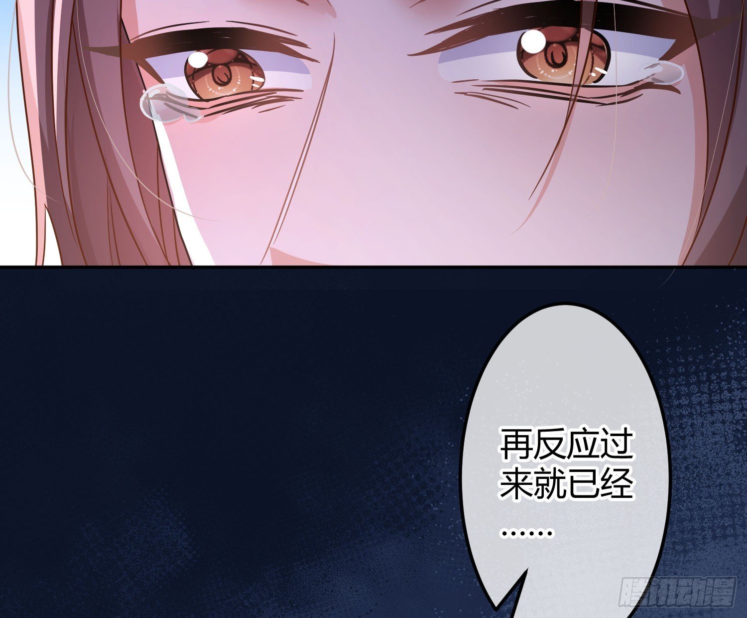 第39话：异心同体