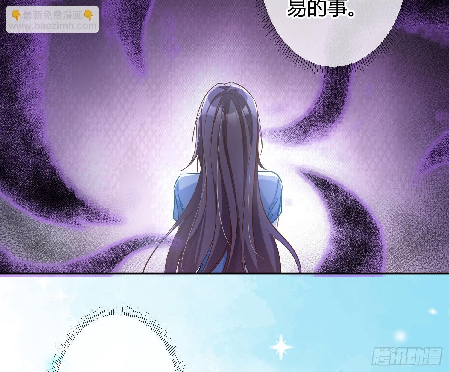 第39话：异心同体