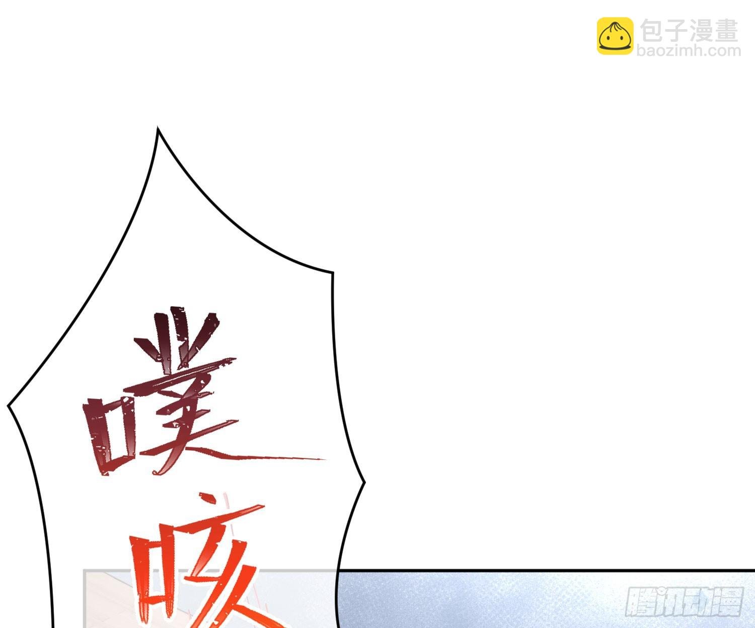 第39话：异心同体