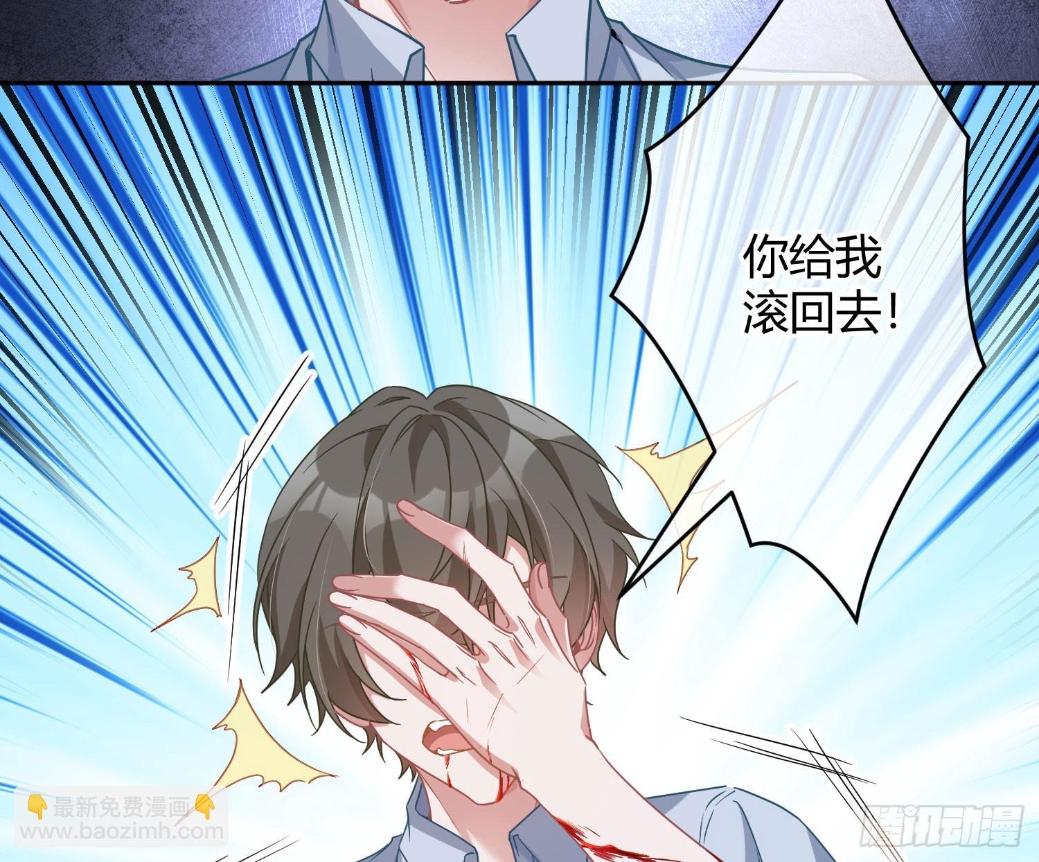 第39话：异心同体
