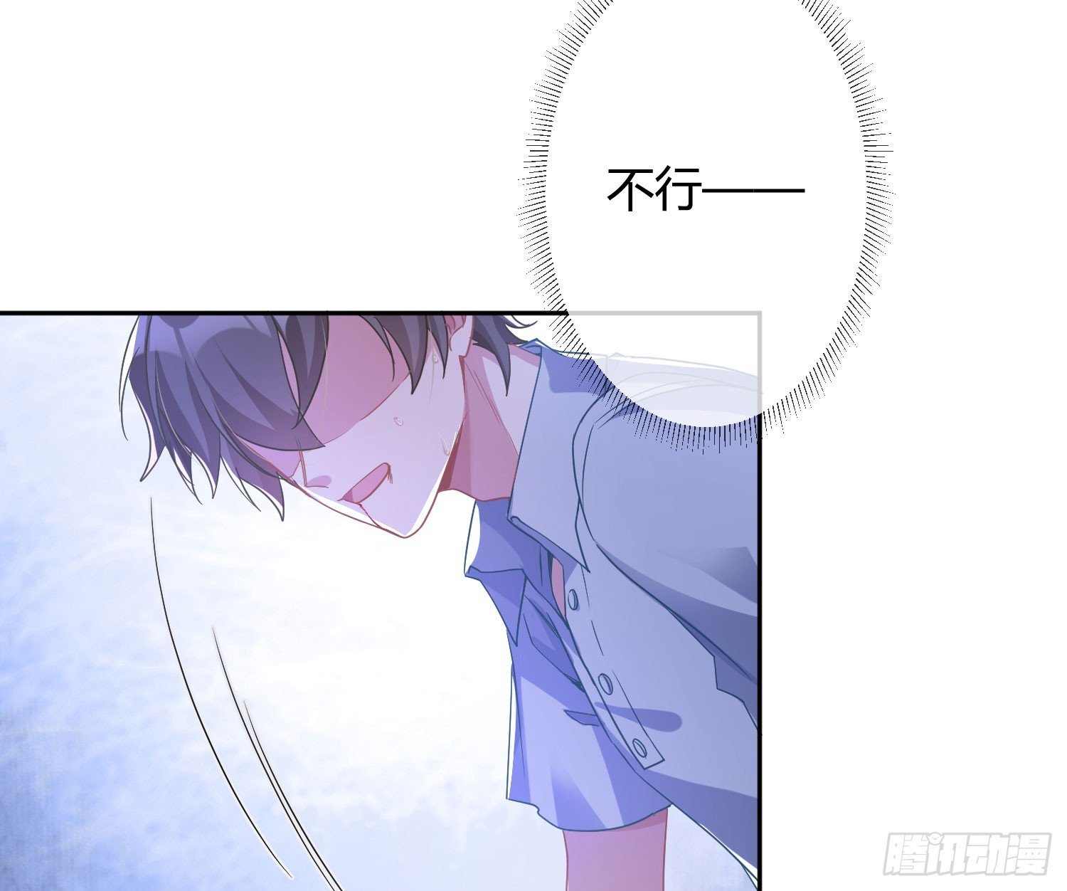 第39话：异心同体