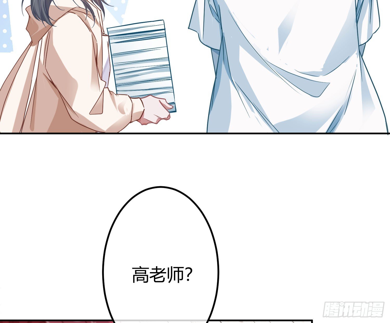 第39话：异心同体