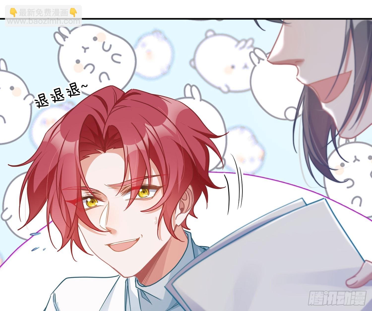 第39话：异心同体