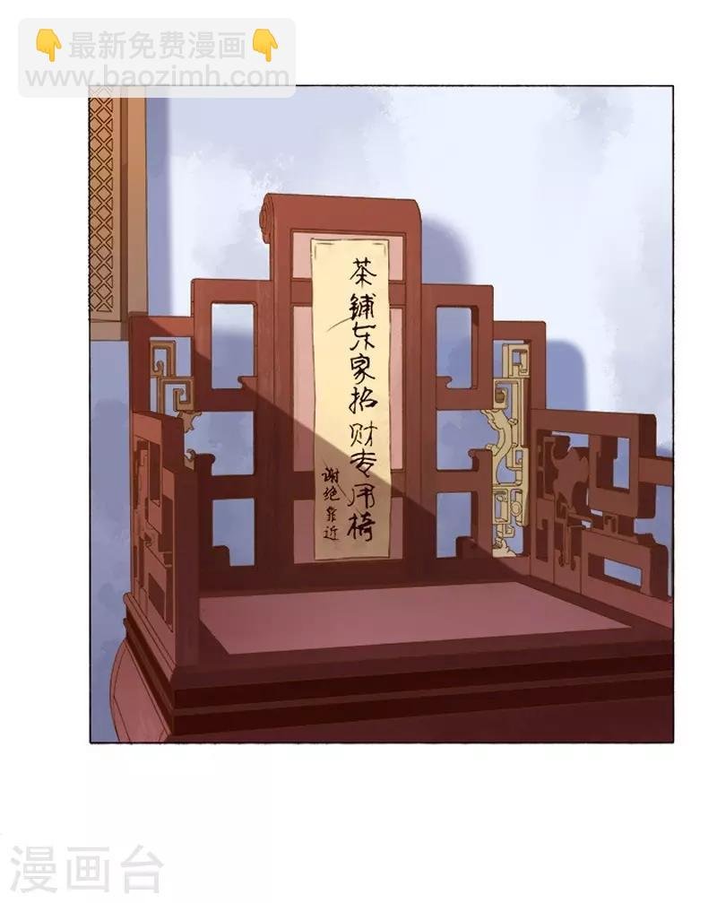 第17话 相互试探