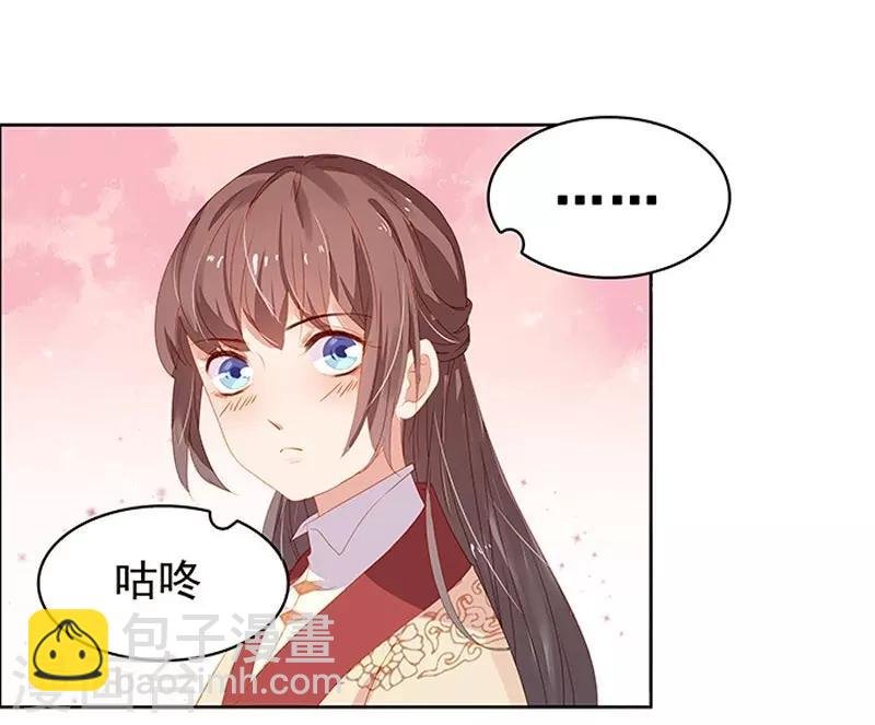 第17话 相互试探