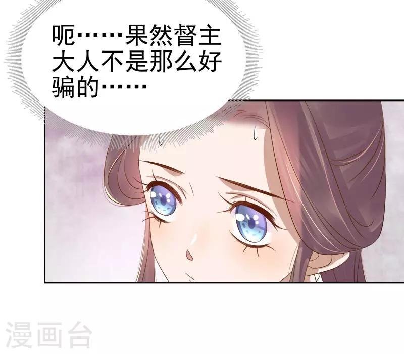 第64话 回门