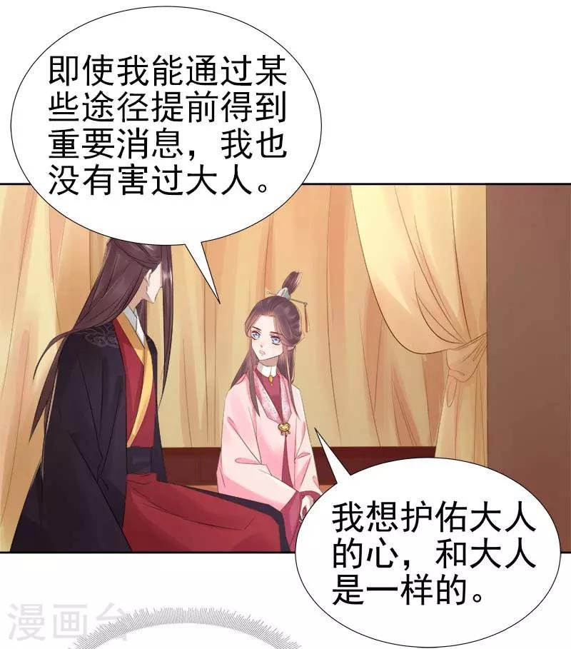 第64话 回门