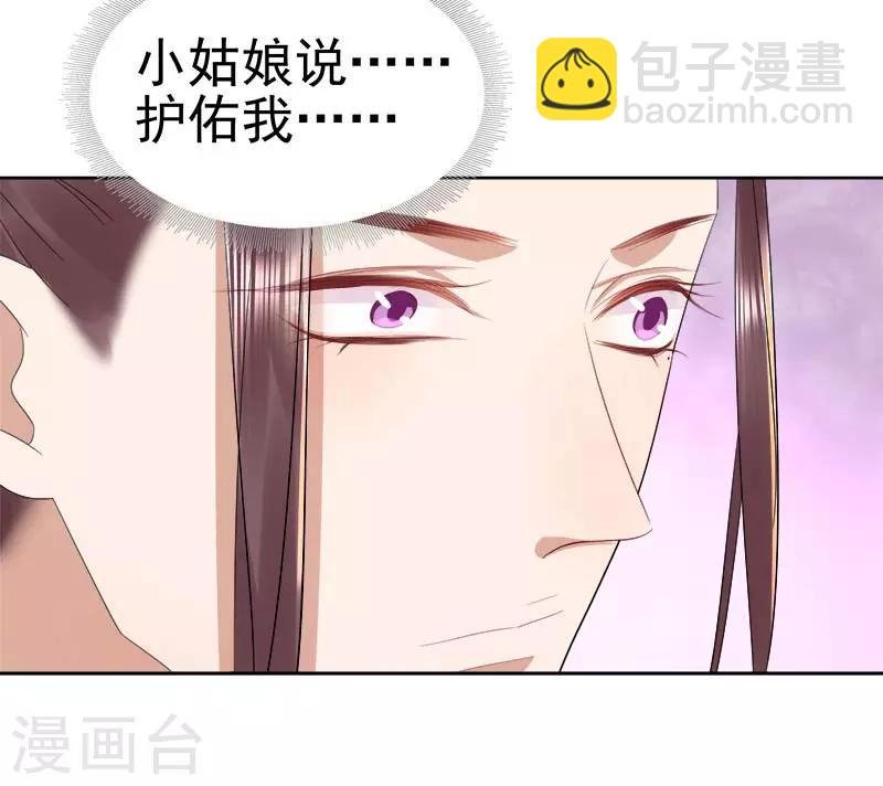 第64话 回门