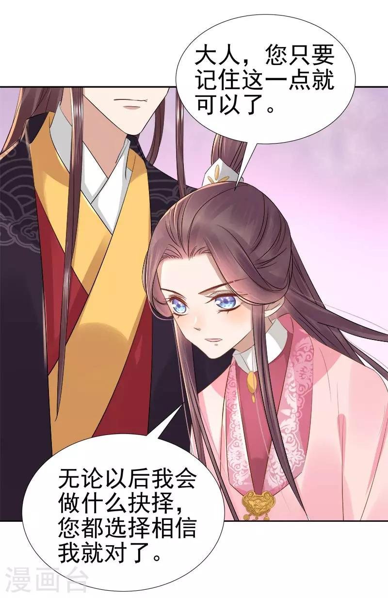 第64话 回门