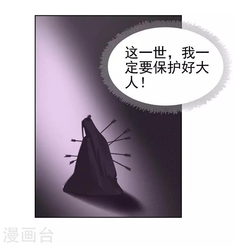 第64话 回门