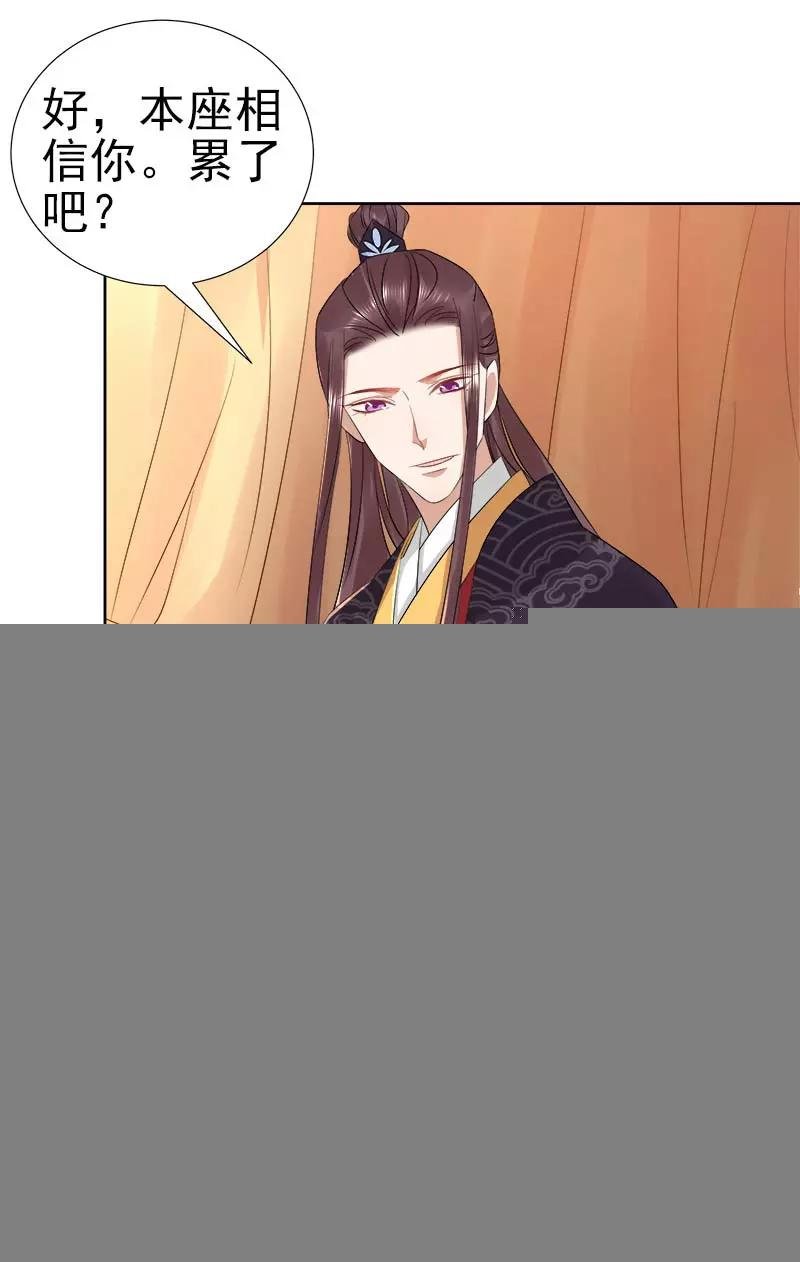 第64话 回门